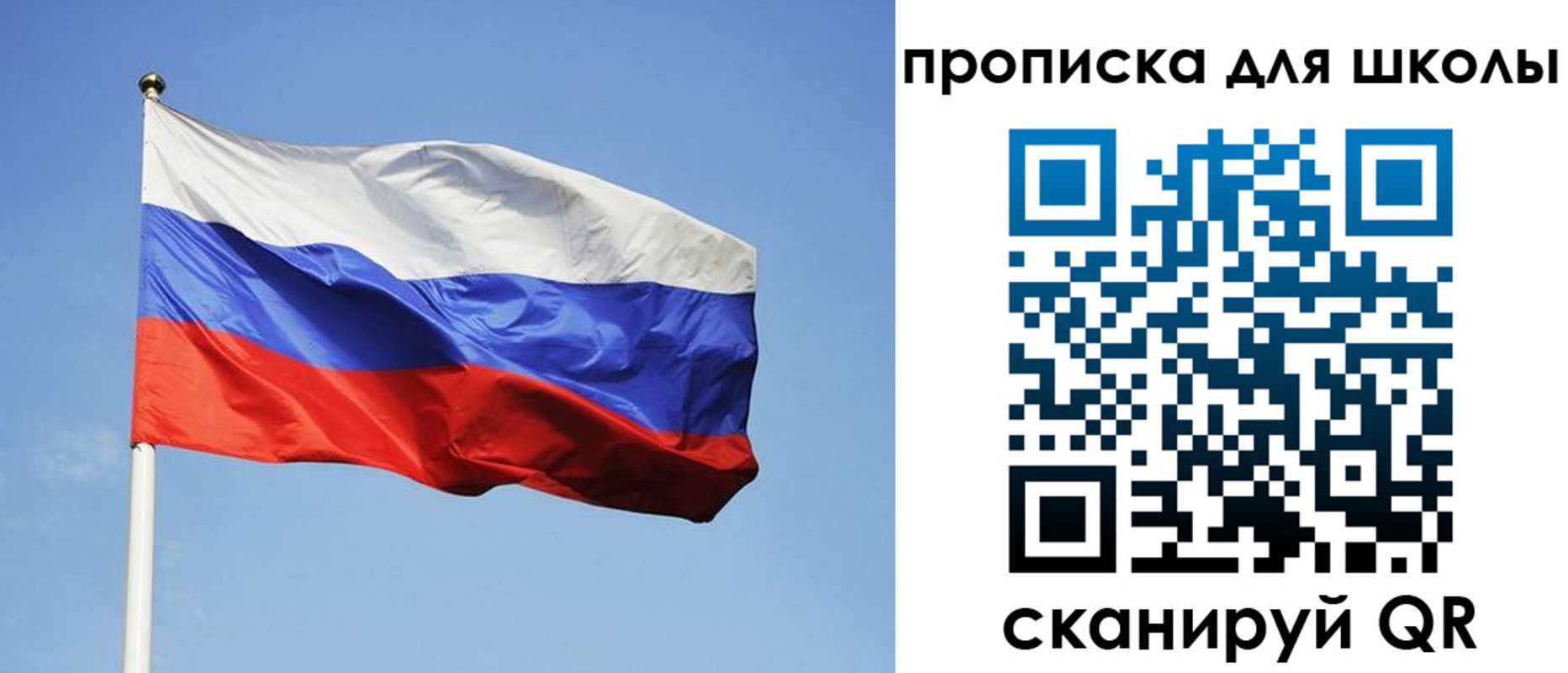 пропишу в квартире в Мордовии